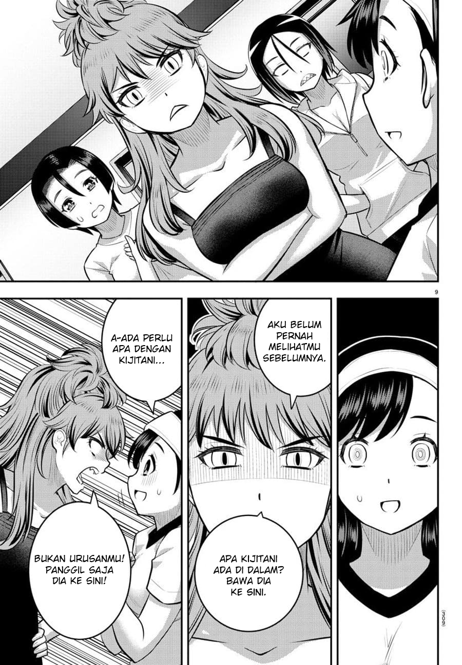Yankee JK Kuzuhana-chan